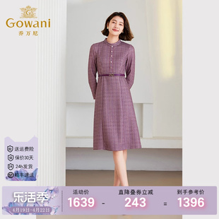 gowani乔万尼2023秋冬款连衣裙格纹印花小香风气质款et4e918703