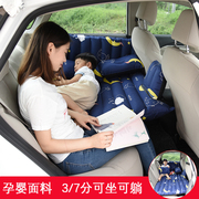 两座儿童宝宝专用睡垫，神器旅行床，车载充气床长途车内后座睡觉床垫