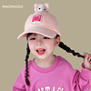 儿童帽子春秋夏季女孩女童宝宝鸭舌帽熊猫动物玩偶遮阳棒球帽洋气