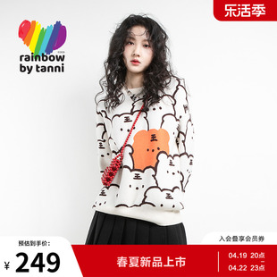 rainbow秋冬男女情侣款虎生肖春节套头针织衫开衫RL11KN901A