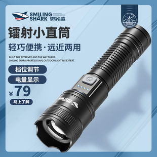 新款手电筒强光可充电式户外超亮远射小型迷你便携家用耐用led灯