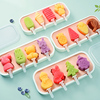雪糕模具食品级硅胶儿童冰棒，家用自制冰棍冰淇淋专用冰糕奶酪棒