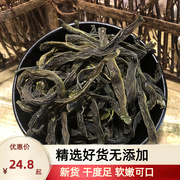 东北特产架豆王豆角干农产品芸豆长豆角干货四季豆非豆角丝豇豆干