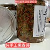 湖南湘西永顺野生香椿芽新鲜凉拌菜香辣春芽下饭350g瓶装即食