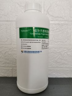 华熙生物福瑞达1kg瓶高分子小分子透明质酸玻尿酸护肤品原料