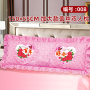 婚庆卧室十字绣1.5米双人枕头套简单自己绣结婚喜庆抱枕枕套