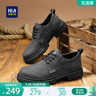 HLA/海澜之家男鞋夏季复古流行户外休闲百搭低帮工装鞋男士