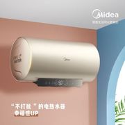 Midea/美的 F6032-YP7(HE)电热水器储水式智能家用60/80升洗澡