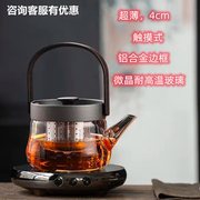 艾玛诗电陶炉煮茶炉静音自动多功能迷你定时煮茶器家用高端小电炉