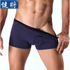 健将男士内裤平角裤J8166竹纤维纯色透气柔软弹力窄边四角裤