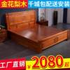 印尼金花梨木实木床1.8米古典双人床仿古雕花菠萝格红木床主卧