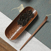 竹雕茶则赏茶荷三件套功夫茶具配件竹制茶席垫茶巾托茶铲茶匙茶勺