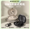 MONSTER魔声AC210无线蓝牙耳机开放式不入耳挂耳式气传导运动