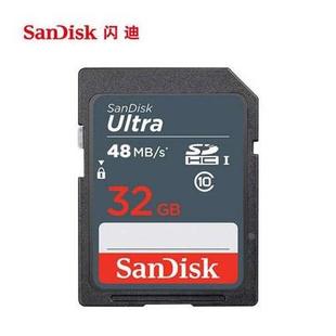 Ultra 32GB Class10 SD内存卡32G SD高速SDHC储存卡相机配件