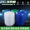 加厚塑料桶堆码桶252030升l公斤化工方，桶水油壶方罐带盖包装桶