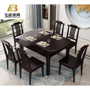 新中式轻奢全实木餐桌椅，组合可伸缩折叠圆形饭桌小户型可变圆桌