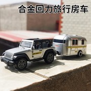 儿童城市皮卡房车合金汽车，模型回力越野拖车宝宝，玩具开门露营车