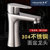 304不锈钢水龙头单冷面盆，家用卫生间洗手洗脸盆冷热，台盆龙头加高