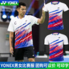 YONEX尤尼克斯yy羽毛球服男女短袖林丹速干运动比赛服套装110200