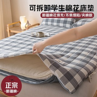 新疆棉花垫被褥子床垫，软垫家用秋冬季床褥学生，宿舍打地铺睡垫被褥