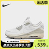 耐克男鞋AIR MAX 90 春季缓震厚底耐磨气垫跑步鞋DQ3987-101