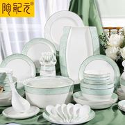 高档陶纪元欧式骨瓷餐具套装56头餐具陶瓷碗碟盘套装家用结婚搬迁
