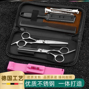 流海理发器专业美发理发剪平剪牙剪打薄剪碎发剪家庭刘海理发工具