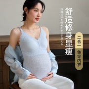 孕妇哺乳吊带春夏外穿背心免穿文胸，产后喂奶专用打底内衣夏季薄款