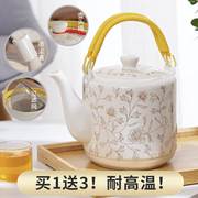 茶壶陶瓷家用水壶大凉水壶，耐高温瓷泡茶大容量，冷景德镇单壶瓷茶壶