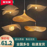 欧普雷士竹编吊灯新中式，茶室禅意东南亚日式灯具创意个性草帽灯楼