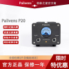 上市Palivens P20指针式显示音响专用电源滤波净化器防雷排插