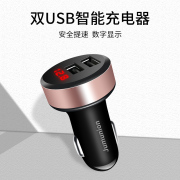 车载充电器手机快充多功能，汽车用品点烟器，转换插头usb一拖二车充