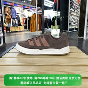 Adidas/阿迪达斯三叶草男女同款低帮轻便运动休闲板鞋IE0532