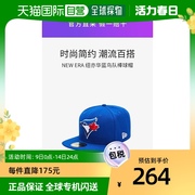 韩国直邮NEWERA纽亦华MLB联名款蓝鸟队平沿嘻哈棒球帽70331941SDJ