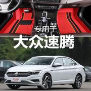 12131415161718年新老款一汽大众速腾汽车脚垫1.6l1.4tsi