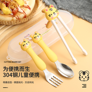 卡通304不锈钢儿童餐具，宝宝叉勺筷回弹幼儿筷子，家用吃饭训练勺子