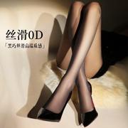 香雪集「黑巧」无缝丝滑女超薄款透明丝袜高个子加长高透0D浅黑丝