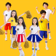 六一儿童啦啦操演出服中小学运动会啦啦队男女足球宝贝健美操