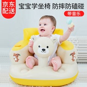 BabyPhoenix婴儿学座椅宝宝餐椅儿童仿沙发椅子哄娃神器学坐椅防