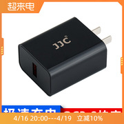 JJC QC 3.0快充头适用苹果iPhone 14/13华为Mate40Pro小米13安卓手机平板充电器相机座充通用快充/双口插头