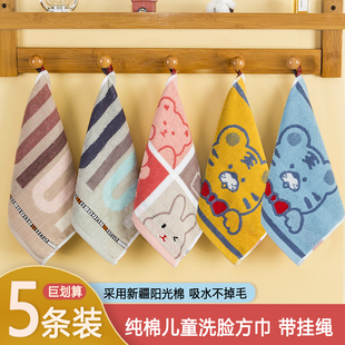 纯棉方巾家用儿童小毛巾，卡通柔软吸水幼儿园，专用洗脸巾四方形手帕