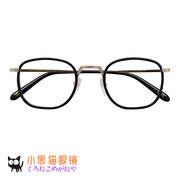 MOSCOT/玛士高眼镜架美国眼镜架复古小框手造近视眼镜框DRIMMEL