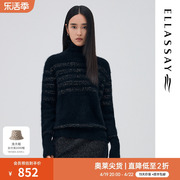 ellassay歌力思冬季经典黑色，可翻高领毛，针织衫女ewe324m26400