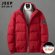 jeep红色羽绒服男冬季轻薄保暖宽松大码羽绒衣，冬款龙年本命年外套