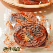 广西特产荔浦芋米饼夹心，酥饼硬饼独立包装紫薯味传统糕点艾叶高梁