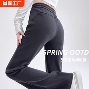 灰色运动裤女春夏2024年高腰，显瘦修身微喇叭裤，小个子休闲卫裤