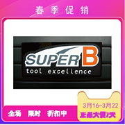 自行车工具台湾superbtb-1320superb车店形象牌招牌logo