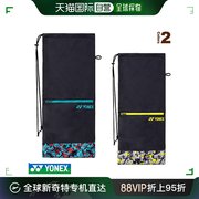 日本直邮Yonex 网球包 球拍盒/可容纳 2 支球拍 (BAG2321G)