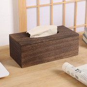 纸巾盒客厅茶几木质抽纸盒，家用厨房餐巾，纸盒卫生纸收纳盒纸抽简约
