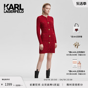 明星同款KARL LAGERFELD卡尔拉格斐春夏红色针织连衣裙订婚礼服